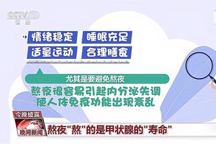 必威官方网站登录截图4